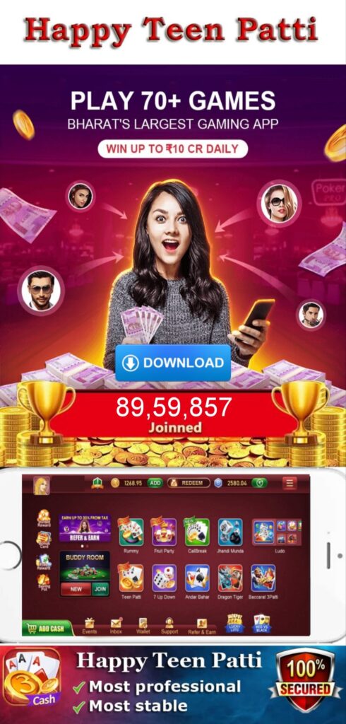 Happy Teen patti apk download